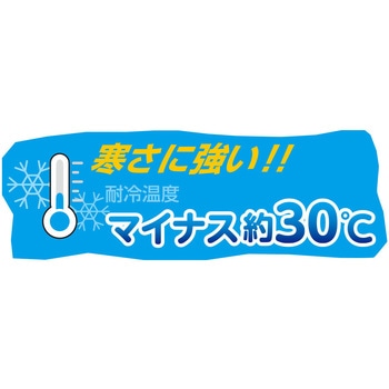 TPE踏貫き防止セーフティブーツ ショート丈 KITA(喜多)