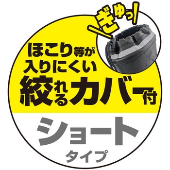 TPE踏貫き防止セーフティブーツ ショート丈 KITA(喜多)