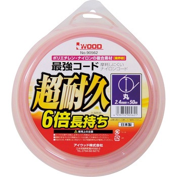 取替用ナイロンコード 最強コードシリーズ アイウッド