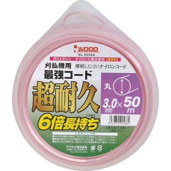 取替用ナイロンコード 最強コードシリーズ アイウッド