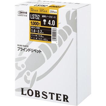 LST52 ブラインドリベット(丸頭)/LST(オールステンレス) 1箱(1000本