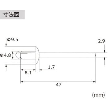 LST62 ブラインドリベット(丸頭)/LST(オールステンレス) 1箱(1000本