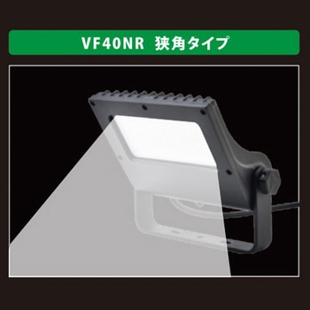 ViewFlood(ビューフラッド)看板用LED投光器 ニッケンハードウエア