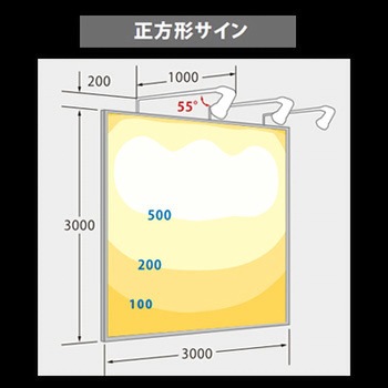 ViewLamp(ビューランプ)バラストレス水銀ランプ ニッケンハードウエア