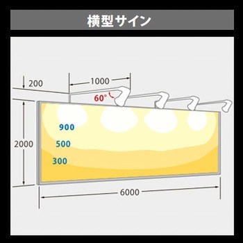 ViewLamp(ビューランプ)バラストレス水銀ランプ ニッケンハードウエア