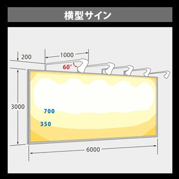 ViewLamp(ビューランプ)バラストレス水銀ランプ ニッケンハードウエア
