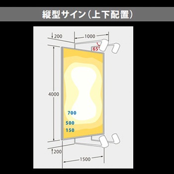ViewTron(ビュートロン)ショートアームセット ニッケンハードウエア