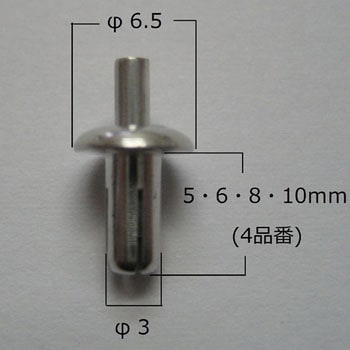 たたきリベットセット(ナベタイプ) フジロック