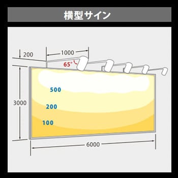 VT40-120C-L ViewTron(ビュートロン)L字アームセット 1台 ニッケン