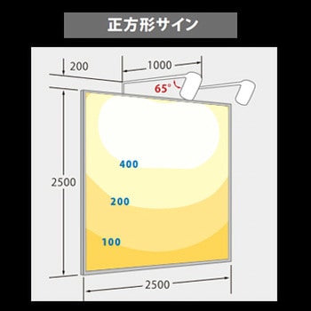 ViewTron(ビュートロン)ショートアームセット ニッケンハードウエア