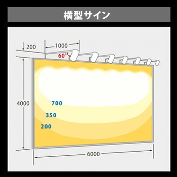 ViewTron(ビュートロン)ショートアームセット ニッケンハードウエア