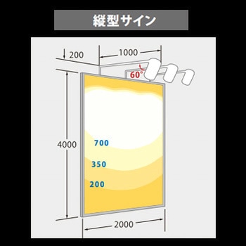 ViewTron(ビュートロン)ショートアームセット ニッケンハードウエア
