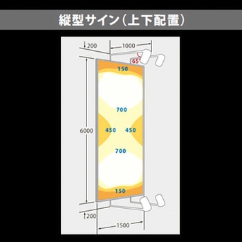 ViewTron(ビュートロン)ショートアームセット ニッケンハードウエア