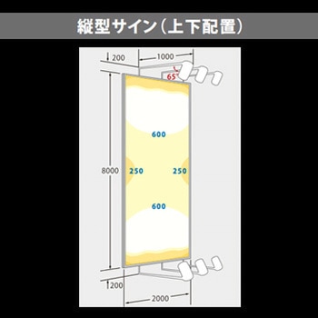 ViewTron(ビュートロン)ショートアームセット ニッケンハードウエア