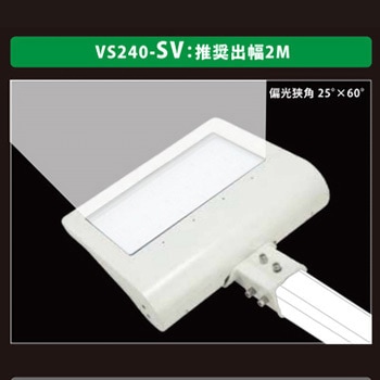 ViewSignon(ビューサイノン)大型看板用投光器 ニッケンハードウエア