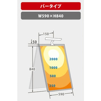 ViewClip(ビュークリップ)サイン用クリップライト ニッケンハードウエア