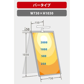 ViewClip(ビュークリップ)サイン用クリップライト ニッケンハードウエア