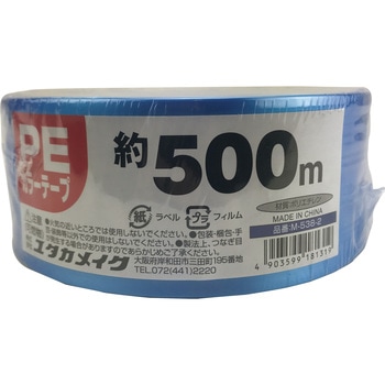 PEカラー平テープ ユタカメイク