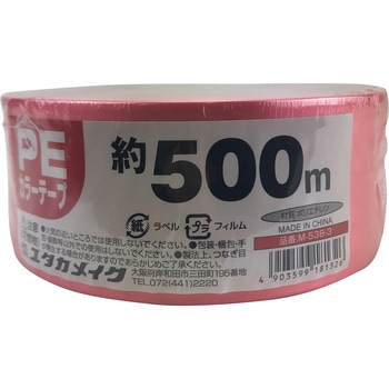 PEカラー平テープ ユタカメイク