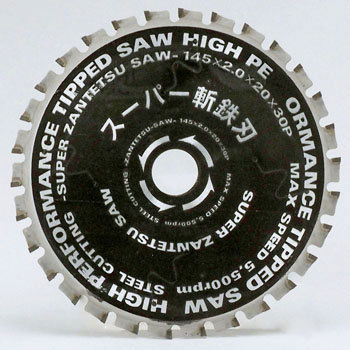 145~30P X[p[aSn O 58110315
