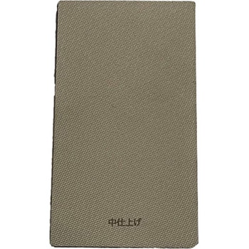 オムニサンダーS Mipox