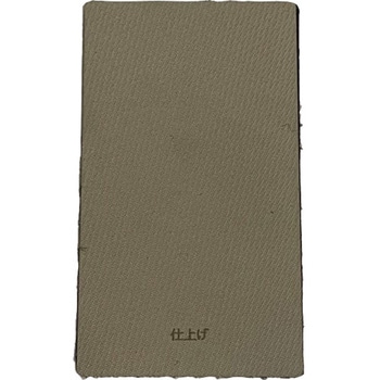 オムニサンダーS Mipox