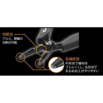 フラッシュベンダー TSUNODA(ツノダ)