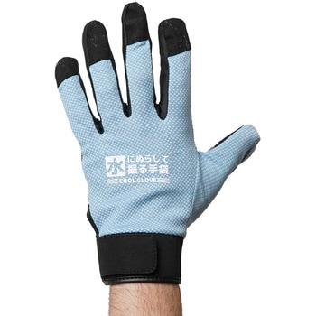 水にぬらして振る手袋 ACE GLOVE