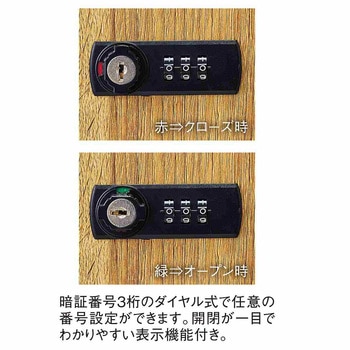 木製簡易ロッカー(ダイヤル錠) 3段 ストア・エキスプレス