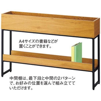 プランターボックスパーテーション 幅90cm ストア・エキスプレス