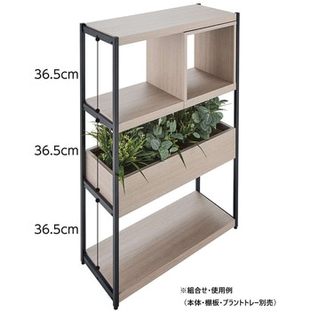 間仕切ラック用オプション オープンボックス ストア・エキスプレス