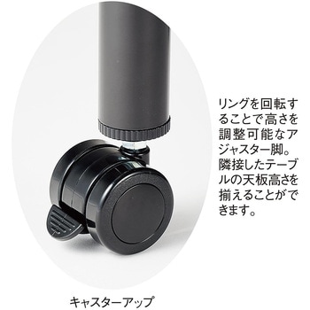 キャスター付きミーティングテーブル グレーオーク - ストア・エキスプレス