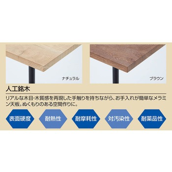 セレクトカフェテーブル 角型 黒脚 60cm角×高さ71.5cm ストア・エキスプレス