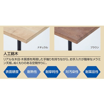 セレクトカフェテーブル 角型 シルバー脚 60cm角×高さ71.5cm ストア・エキスプレス