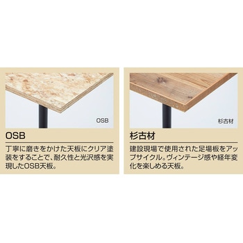 セレクトカフェテーブル 角型 シルバー脚 60cm角×高さ71.5cm ストア・エキスプレス