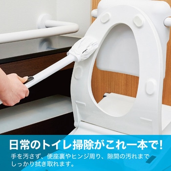 タッチレストイレクリーナー テラモト
