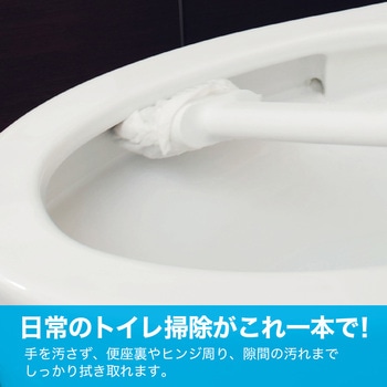 タッチレストイレクリーナー テラモト