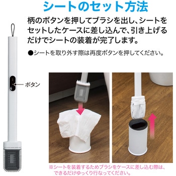タッチレストイレクリーナー テラモト