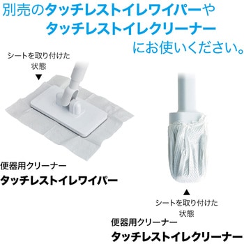 流せるトイレ用ウェットシート30枚入 テラモト