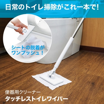 流せるトイレ用ウェットシート30枚入 テラモト