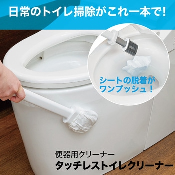 流せるトイレ用ウェットシート30枚入 テラモト