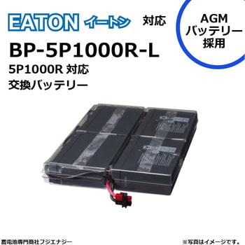無停電電源装置UPS用バッテリーキット FUJI ENERGY