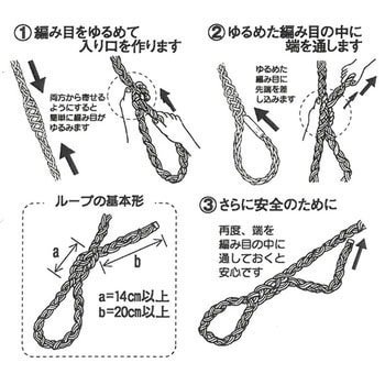トリックロープ - P ユタカメイク 牽引ロープ 【通販モノタロウ】