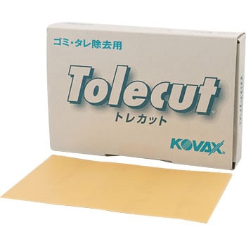 トレカット KOVAX(コバックス)