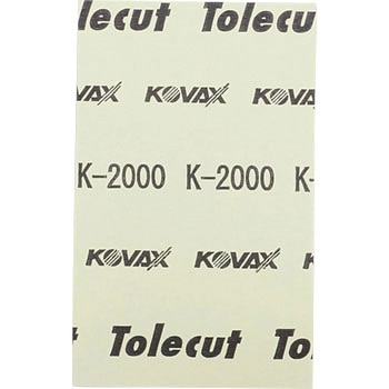 トレカット KOVAX(コバックス)