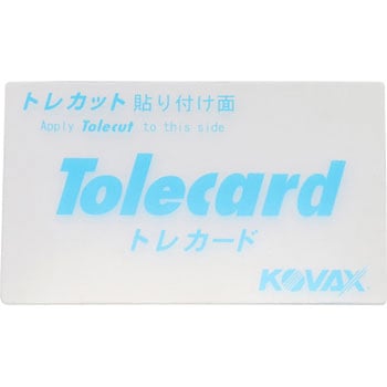 トレカード KOVAX(コバックス)