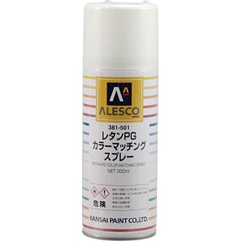 レタンpgカラーマッチングスプレー 関西ペイント 自動車用スプレー カートリッジ 通販モノタロウ 381 501