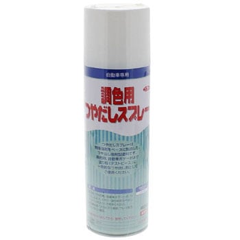 629 7949 調色用つや出しスプレー 1本 480ml イサム塗料 通販モノタロウ