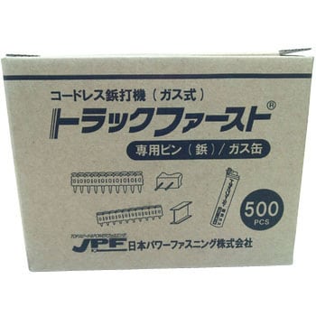 SP3013 トラックファースト用鋼板用ピン(SP13B同梱) 日本パワーファスニング 軸径3.0mm 1箱(500本) SP3013 -  【通販モノタロウ】