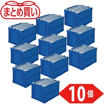 まとめ買い 折りたたみコンテナ 50L TRUSCO